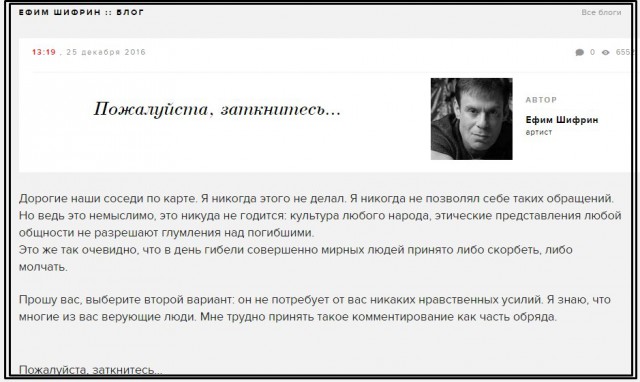 Самолёт Минобороны Ту-154 потерпел крушение в Чёрном море