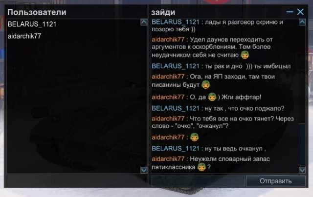 Armored Warfare