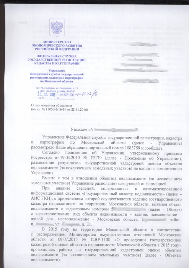 Я богатею, а вы?