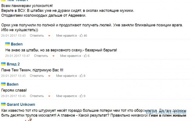 ДНР нанесли залповый удар реактивными снарядами по украинским войскам