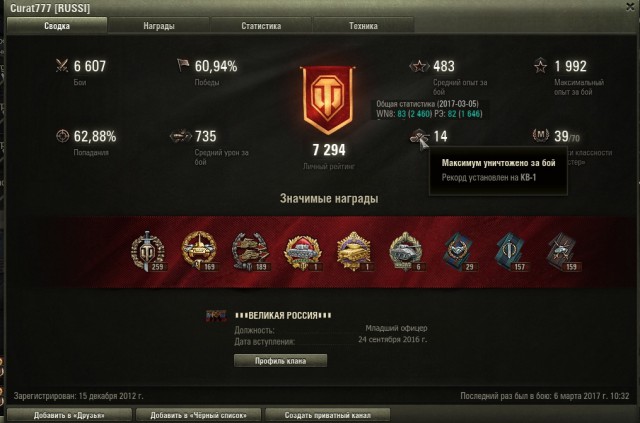 Wargaming 44