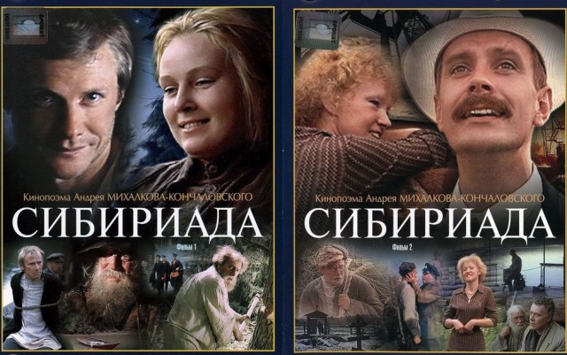 Культовые советские сериалы