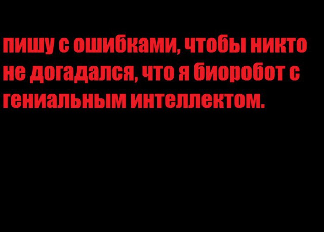 Отдых для ума к предстоящим праздникам