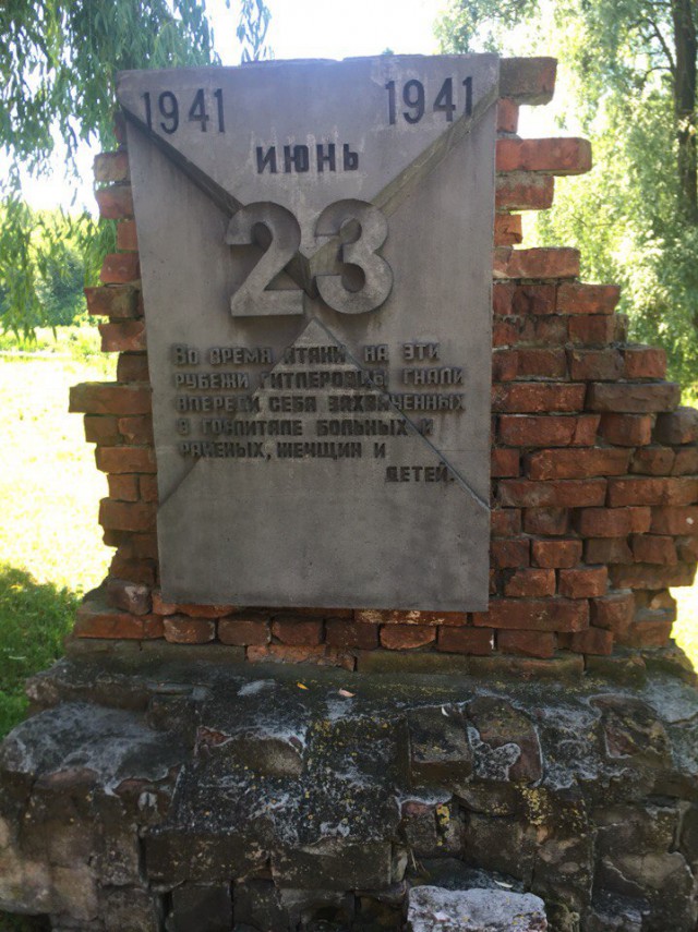 22 июня 1941 года. Брестская крепость