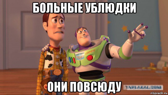 Немного деграданса