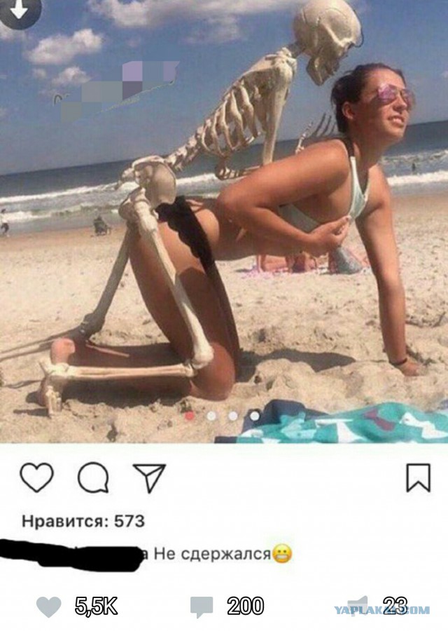 Немного деграданса - 8