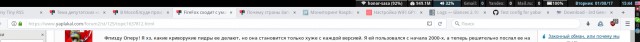 FireFox сходит с ума или уровень оптимизации современного ПО