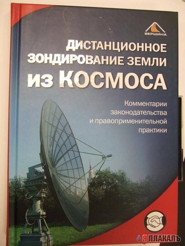 Инопланетяне среди нас!