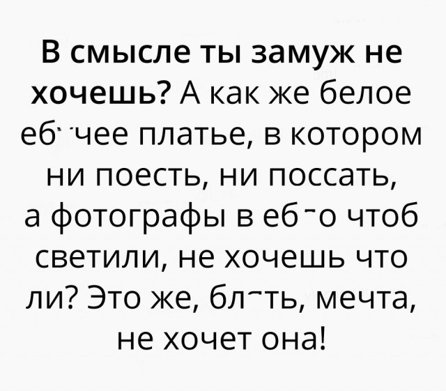 Всё как и всегда в точку...