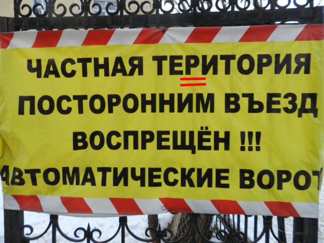 Уровень грамотности просто зашкаливает