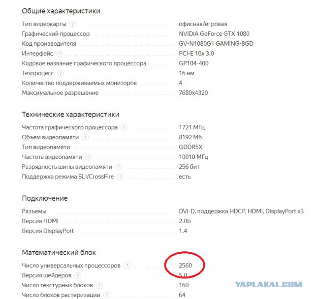 Ликбез по майнингу, или новая лихорадка для даунов