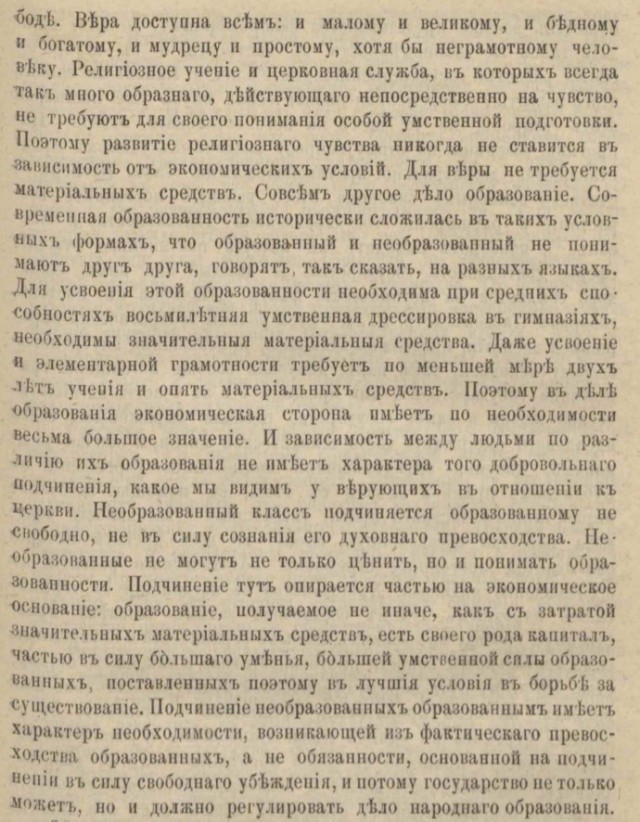 7 интересных фактов о фильме «Собачье сердце»