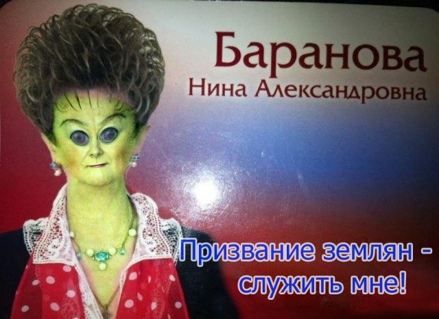 Чиновницы, чей стиль вызывает и смех и слёзы