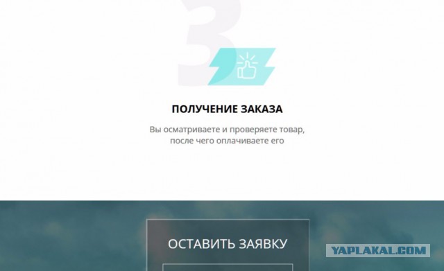 Заказал обувь САЛОМОН  за 50%. Пришло ....