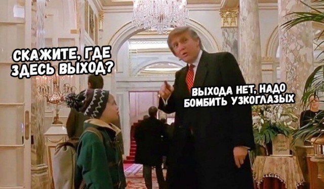 Приколы в стиле "регресс"