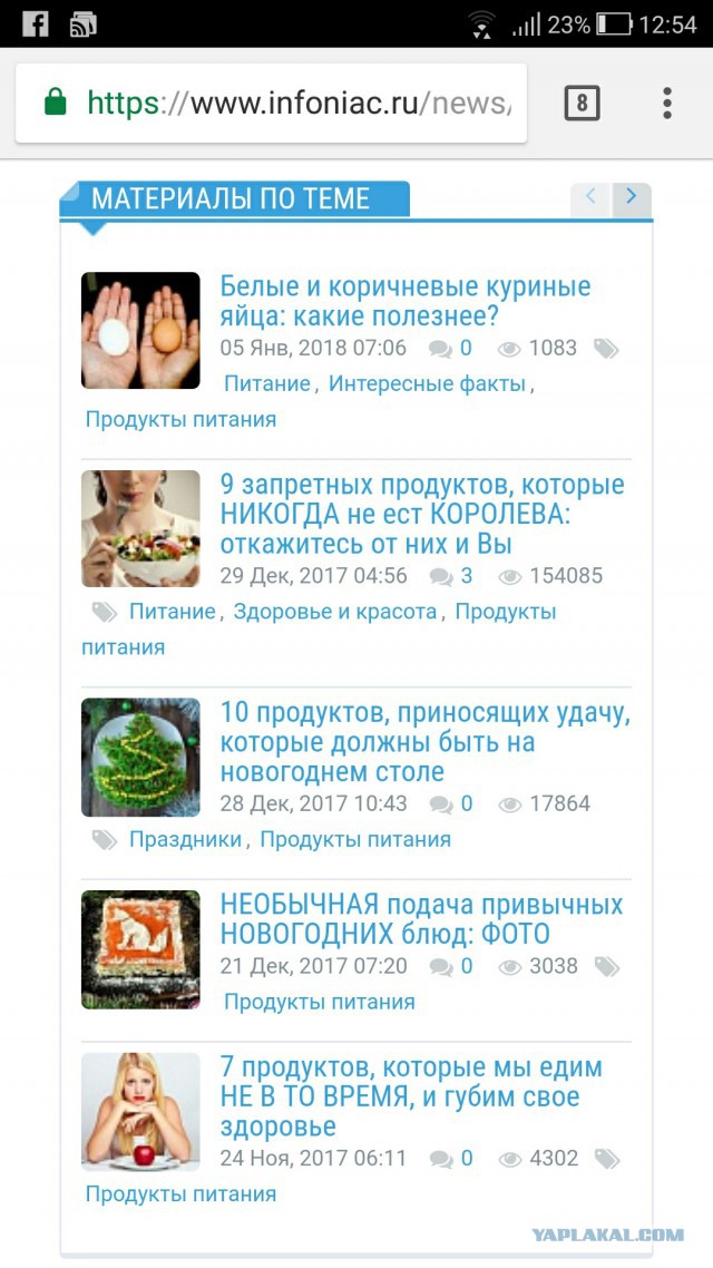 Продукты питания из Китая, которые НЕЛЬЗЯ есть
