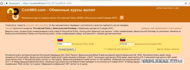 Как одной картинкой объяснить, что происходит в Венесуэле