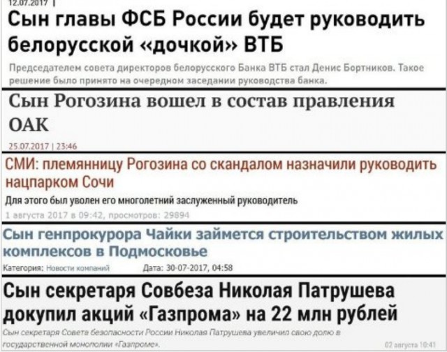 Поколение лентяев или старческое бурдение