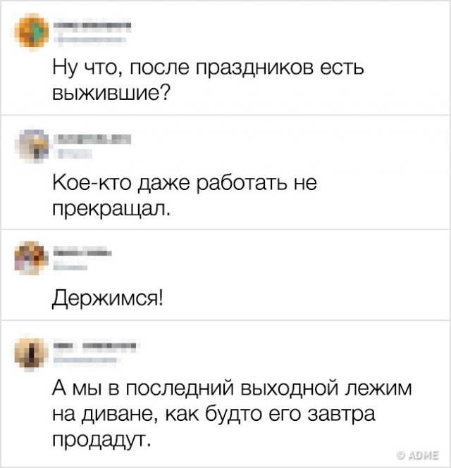 Комментарии из соцсетей