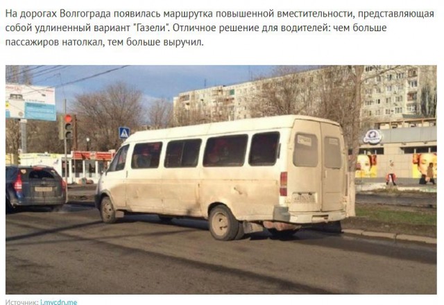 Реальная Украина