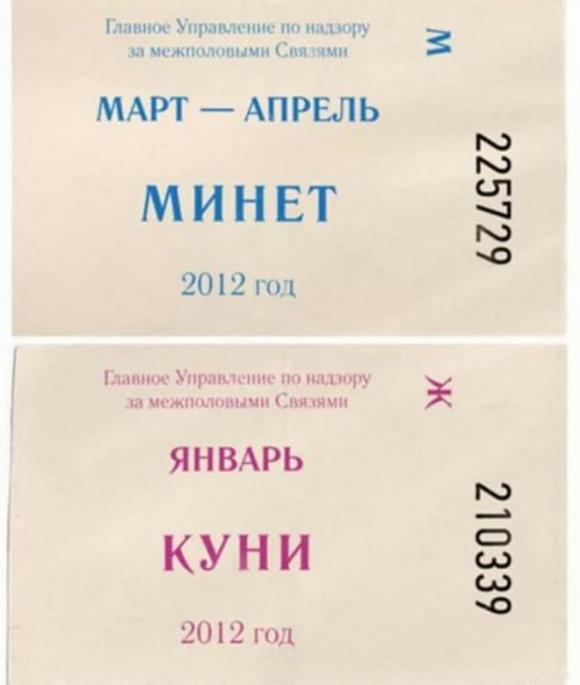 Виски, секс, что-нибудь ещё?