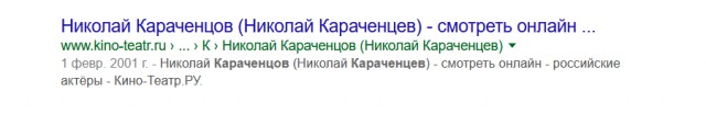 Что происходит с Землей?