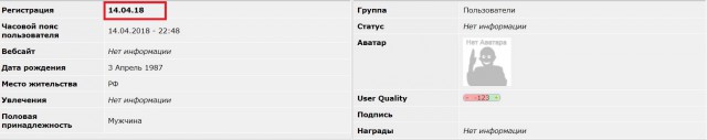 США объявили о нашествии полчищ русских троллей