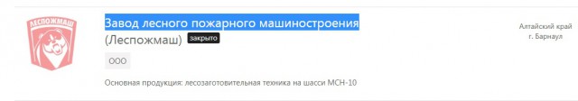 Тракторные заводы России. наша Гордость.
