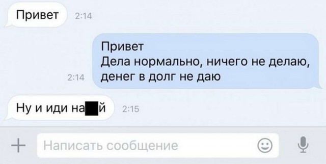 Смешные комментарии из социальных сетей