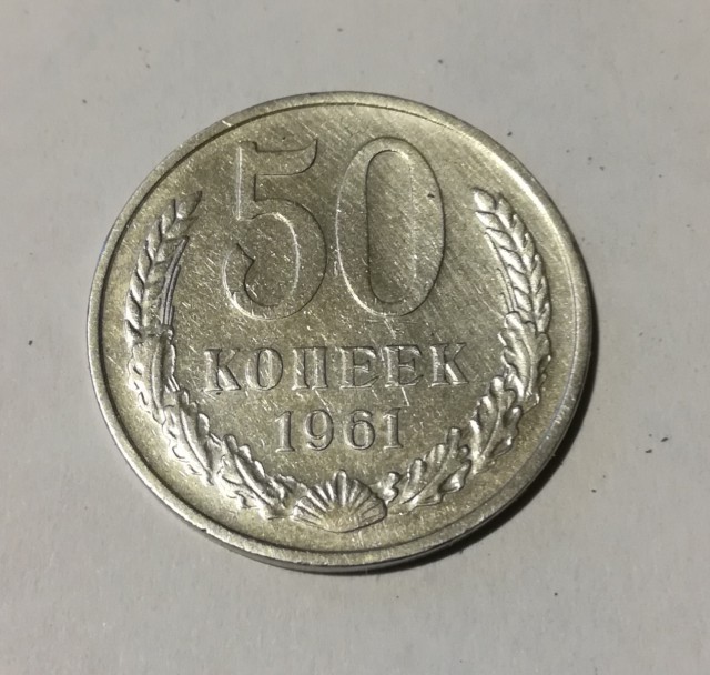 Нумизматы ЯПа, объединяйтесь!