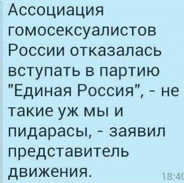 Не очень адекватный юмор