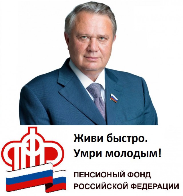 Не дотянул
