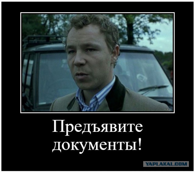 Странный водитель