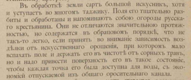 100 фактов о Таджикистане
