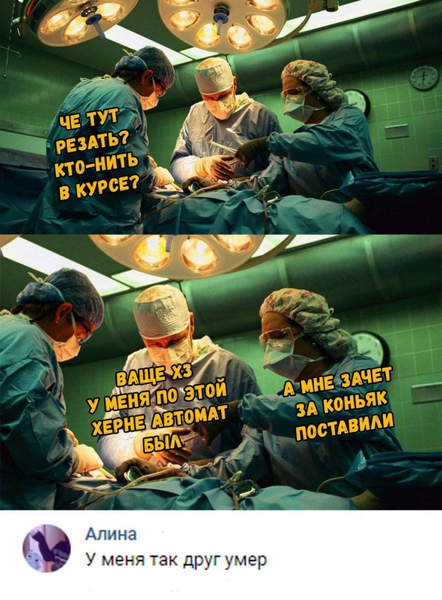 Нестандартный юмор