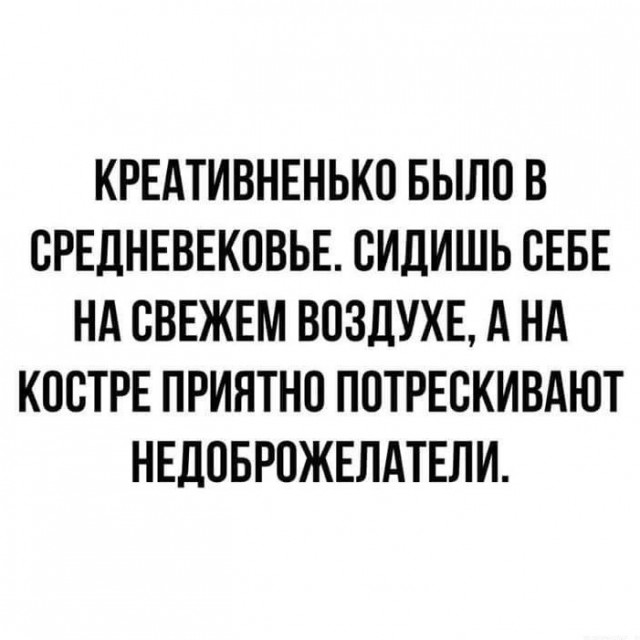 Смешные комментарии из социальных сетей 14.12.2018
