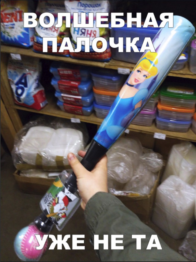 Нестандартный юмор