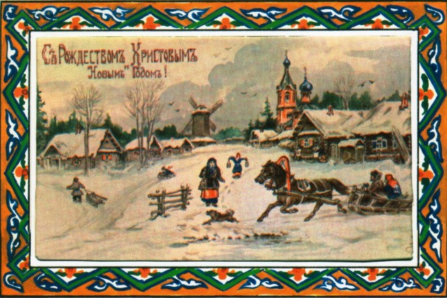 Спасите жену