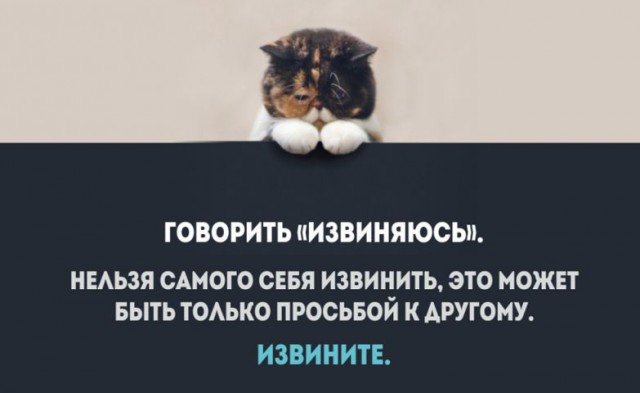 Привычки, которые действуют на окружающих как красная тряпка на быка