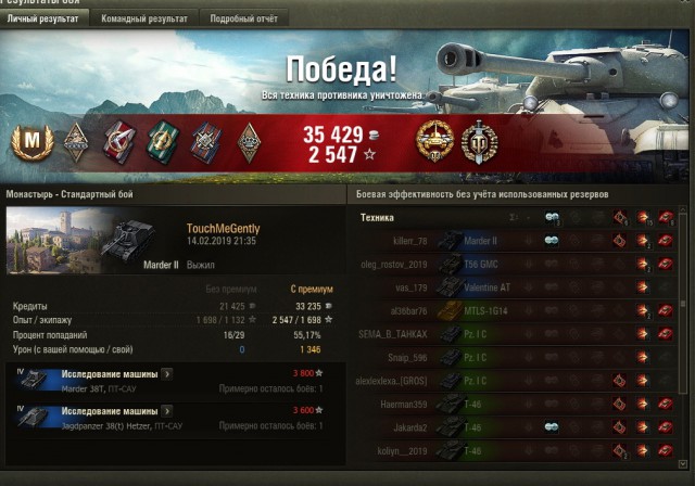 Wargaming 56