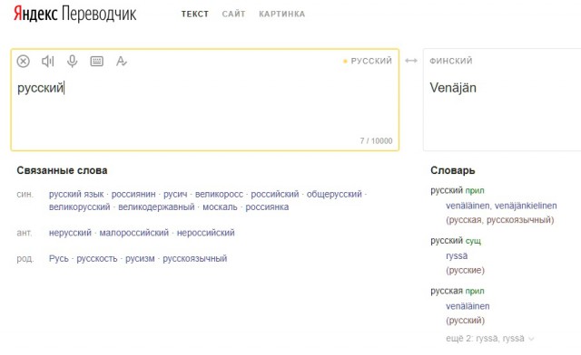Миф о беззащитности ранних славян