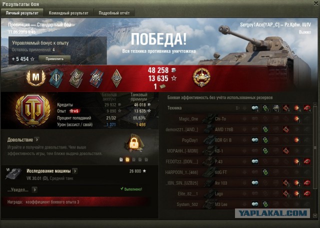 Wargaming 57