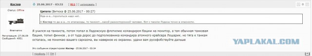 ⚡️14 моряков погибли на глубоководном аппарате ВМФ России