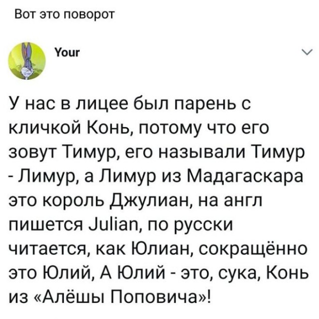 Пользователи твиттера поделились прозвищами, которыми их дразнили в детстве (Андрею повезло меньше всех)