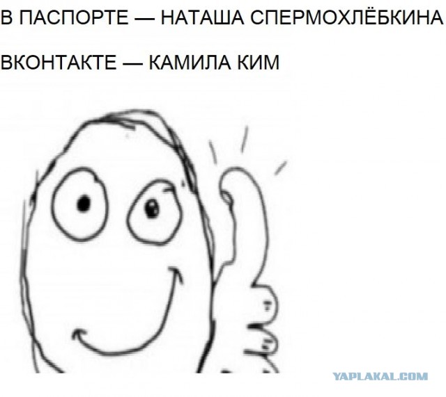Прикольные комментарии и высказывания из Сети