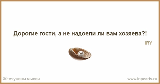 Оговорочка занимательная от Лаврова