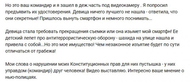В Нижнем Новгороде полиция задержала и доставила в дежурную часть 60-летнего пенсионера МВД