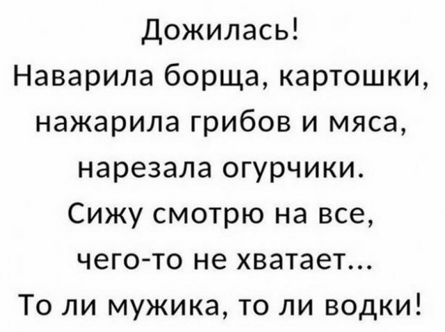 Надписи с картинками. Поржать и поунывать в понедельник. Картинок пост