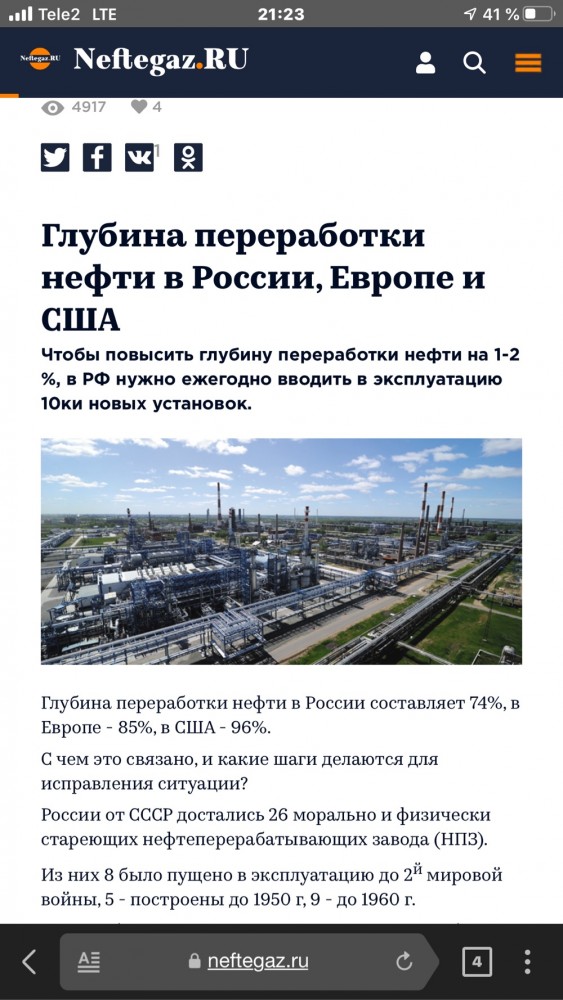 Логика Лукашенко: за перепродажу ресурсов из России нам должны еще и доплатить!