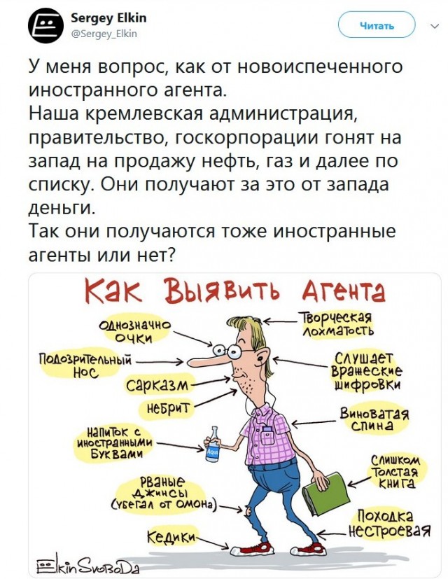 ГосДума нашла в России «иностранные лагеря» подготовки протестов